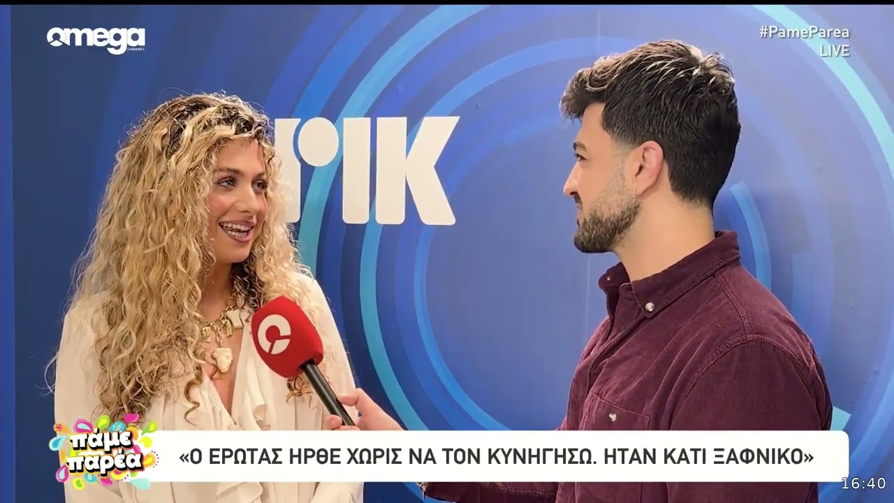 Η Antigoni μιλά πρώτη φορά για τον νέο της σύντροφο