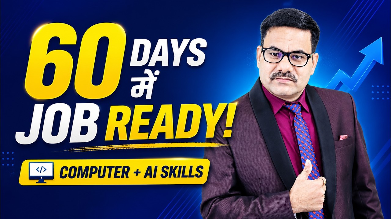 60 दिनों में Job Ready कैसे बनें? Best Computer + AI Skills | Job Ready Skills | DOTNET Institute