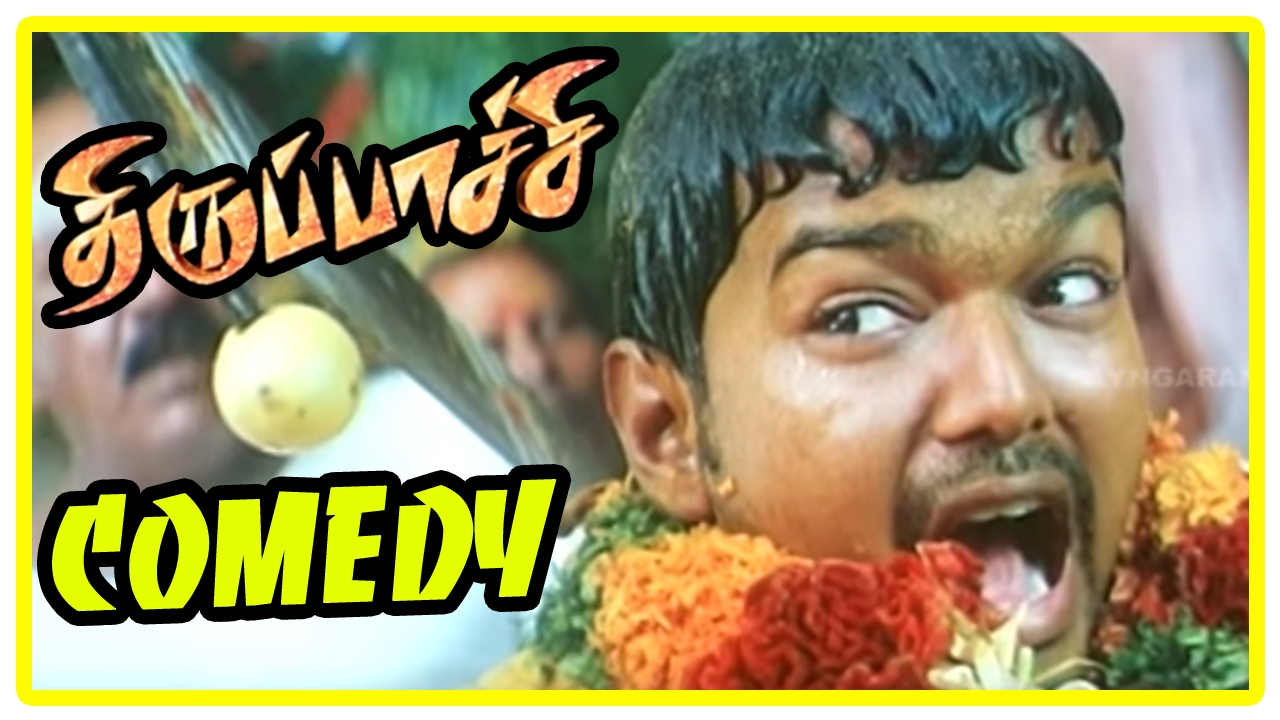 Thirupachi | Thirupachi full Movie Comedy Scenes | Thirupachi Comedy | Vijay Best Comedy Scenes