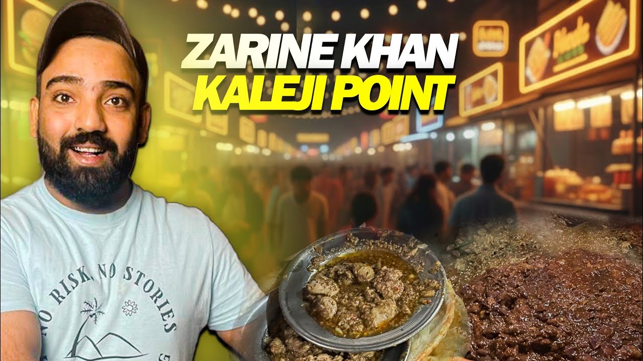 Banaras Chowk کی مشہور زریں کلیجی 🔥 | Zareen Kaleji Point||#foodstreet #karachi 