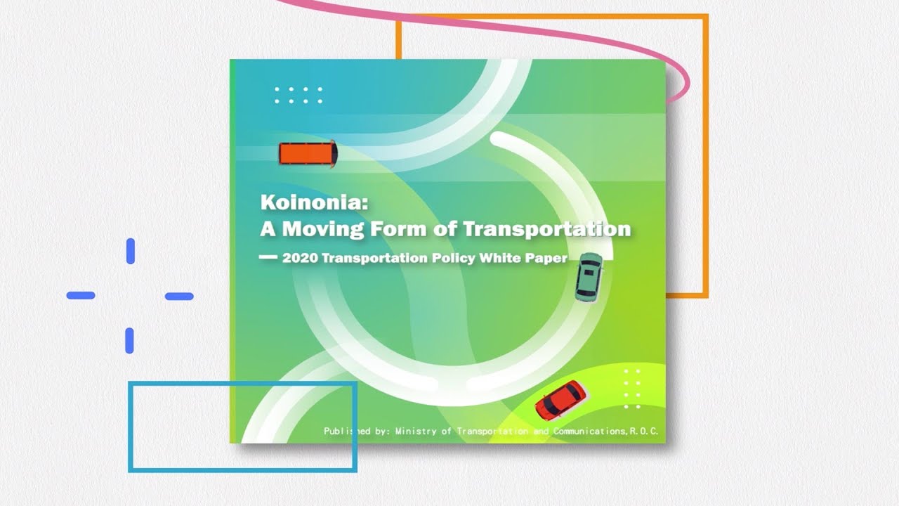Koinonia:A Moving Form of Transportation-2020 Transportation Policy White Paper｜Sponsored Content