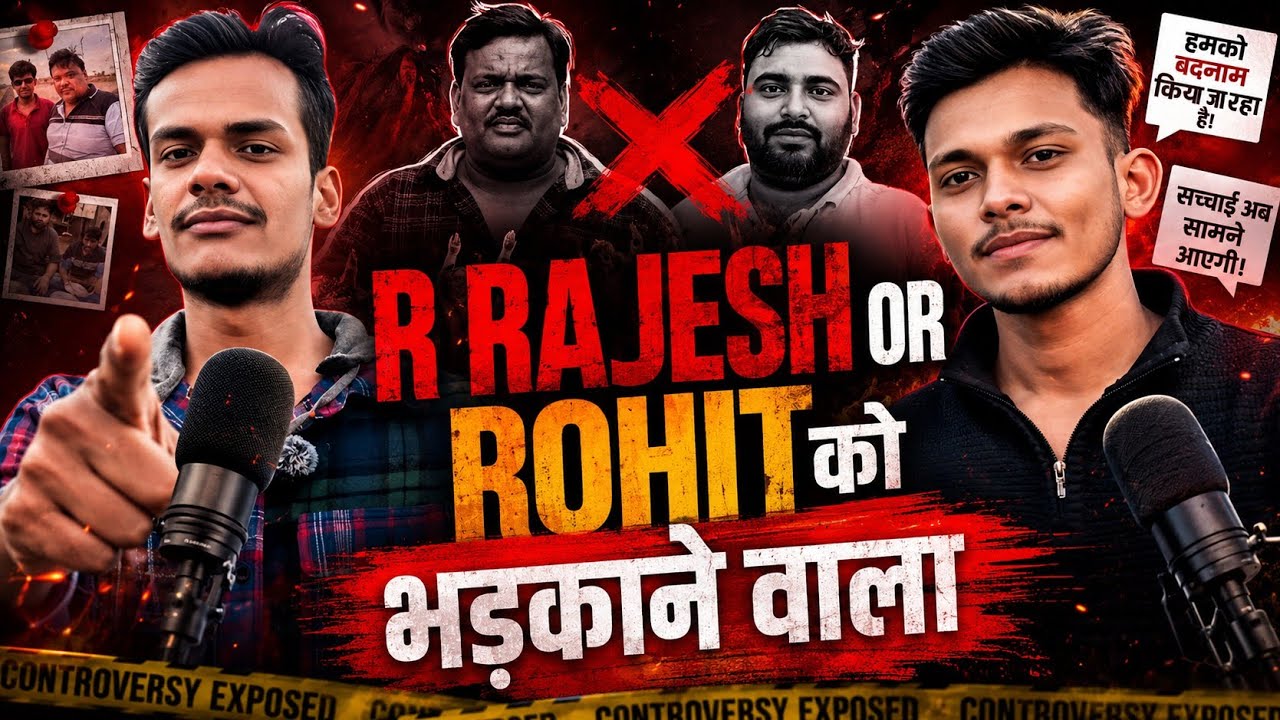 R Rajesh और Pankaj दोनों ने मुझे लूटा 😡 ! Podcast with ❤️ @RohitbhaiVlogss 