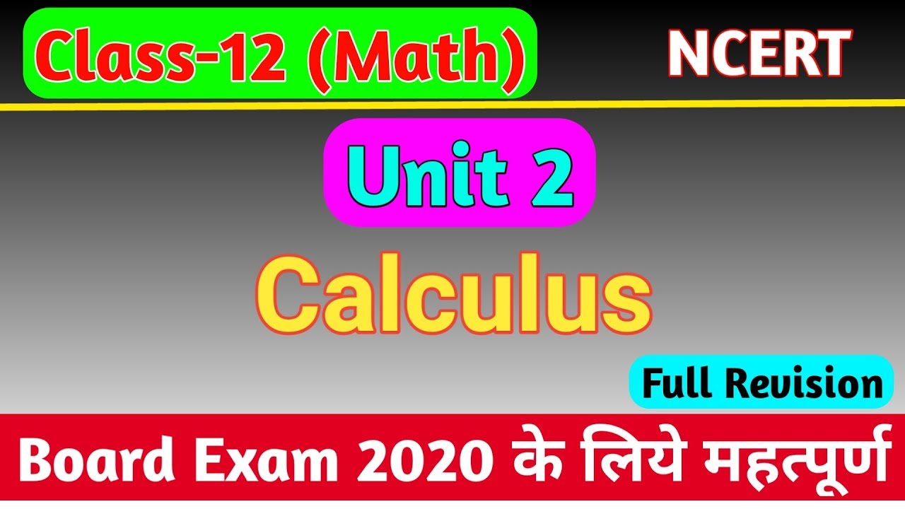 Calculus Class 12 in hindi || Math class 12 || Important questions Bihar Board