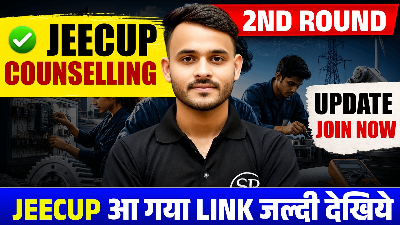 JEECUP 2nd Round link Active Now || ऐसे होगा समझ लीजिये || Complete Information🔥​
