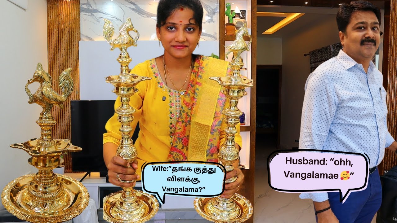 ❣️2025 ல நாங்க வாங்கியது தங்க குத்து விளக்கா❓நாச்சியார் கோவில் விளக்கு