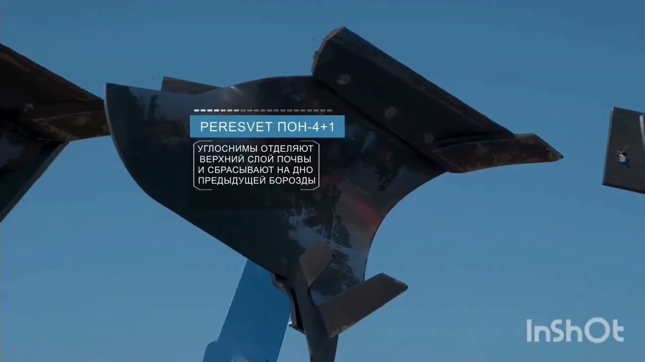 аборотные плуги России. плуг аборотные навесной pResve пон 4+1