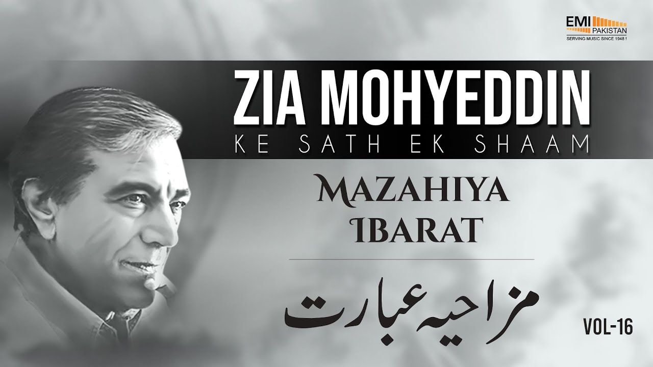 Mazahiya Ibarat | Zia Mohyeddin Ke Sath Aik Shaam Vol.16