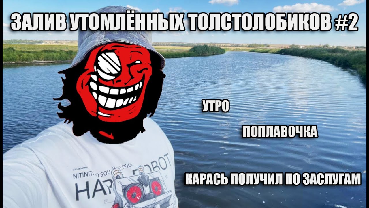 Операция 
