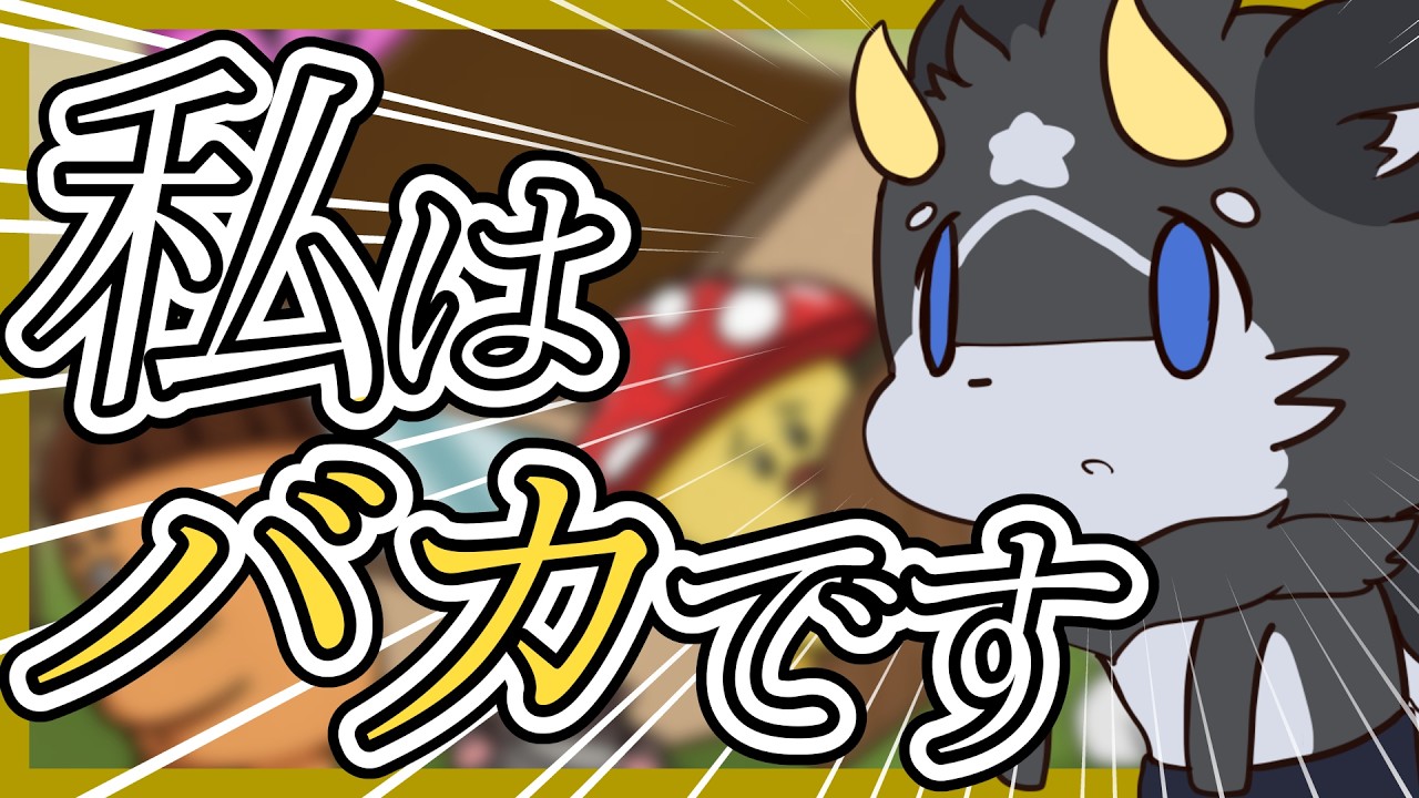 【Feign】8匹で馬鹿みたいに化かし合い!?バカを探せ！Feignコラボ！　サクロケ視点Ver【コラボ/ケモノ系Vtuber】