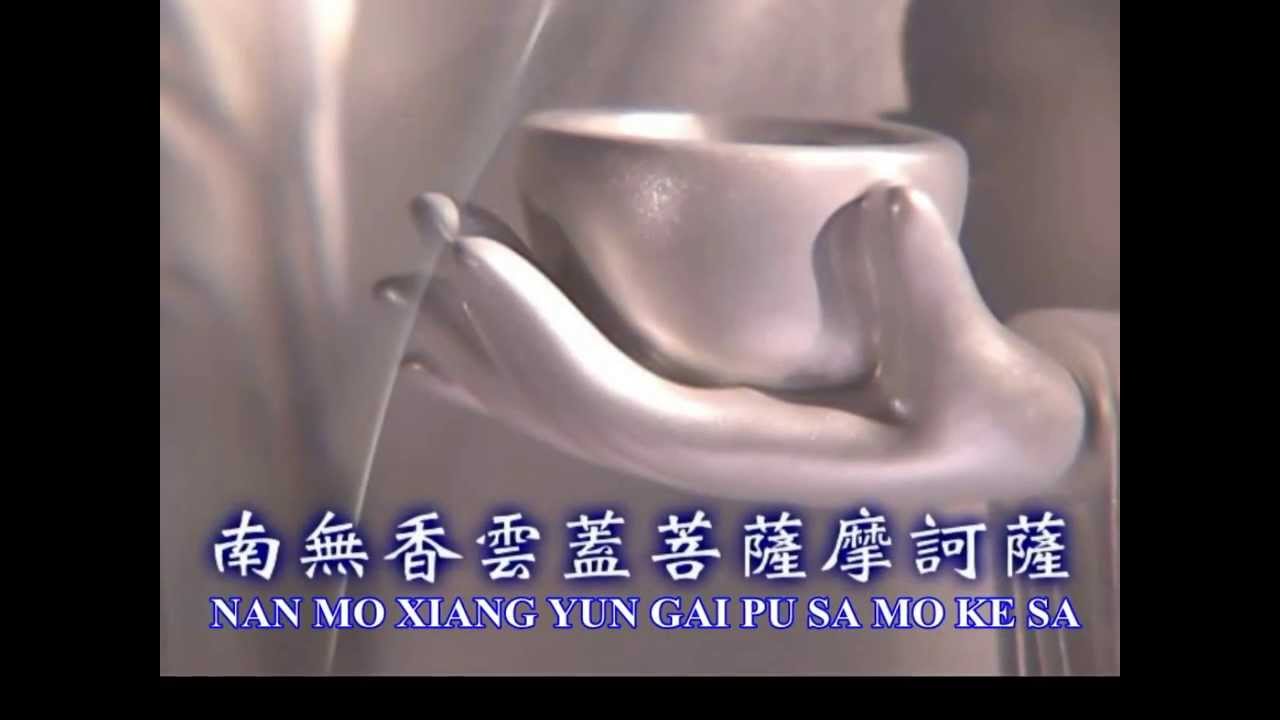 爐香讚 繁體中文及拼音字幕