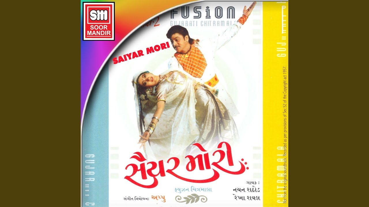 Morli Te Chali Rang