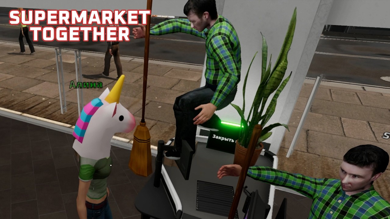РАСШИРЯЕМ МАГАЗИН И ОБУЧАЕМ НОВОГО ПОМОЩНИКА  ► Supermarket Together кооператив #4