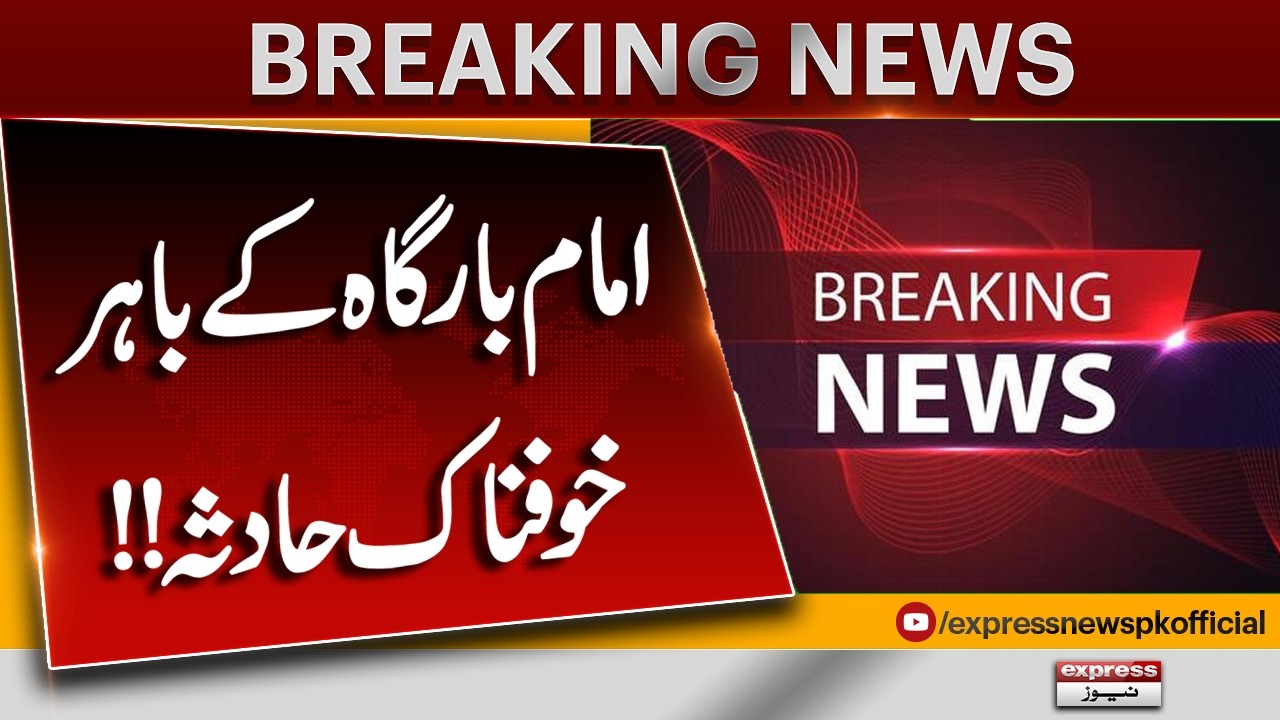 Terrible Incident outside  Imam Bargah In Karachi | Breaking News | Pakistan News