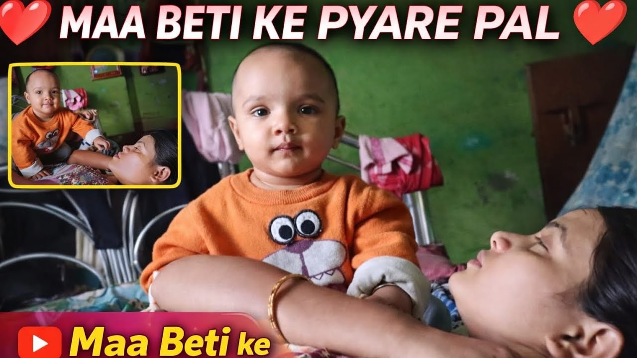 Maa Beti Ki Pyari Masti | Daily Vlog | Cute Moments ❤️