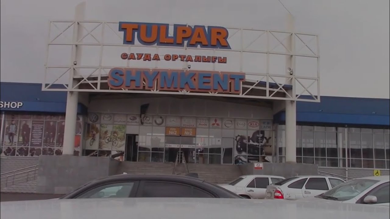 Шымкент. ТУЛПАР (Катын копыр) рынок автозапчастей. Декабрь 2019.