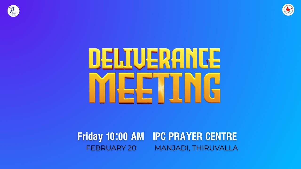 Deliverance Meeting | 20-02-2026 | IPC PRAYER CENTRE MANJADI THIRUVALLA