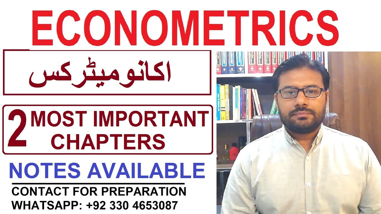 Two most important chapters of Econometrics || 100% guarantee for 2 questions || Must watch