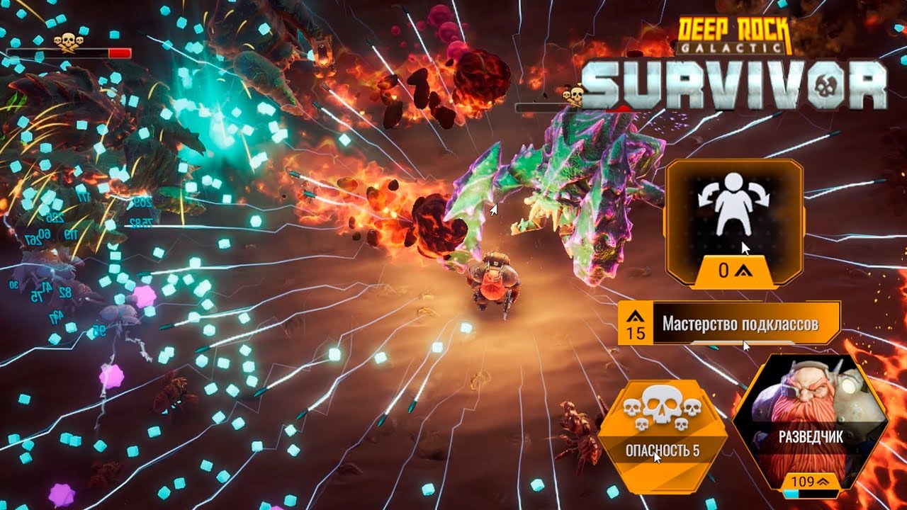 ✨ МАСТЕРСТВО ПРОНЫРЫ - Deep Rock Galactic: Survivor