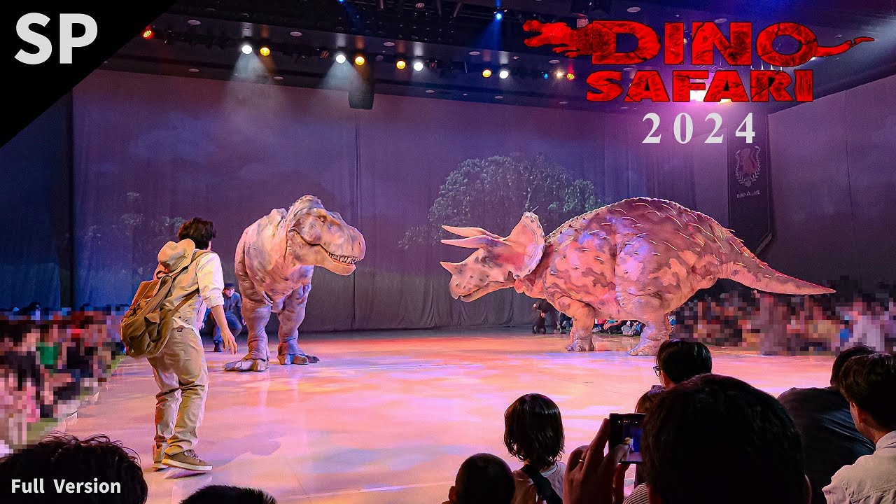 【SP】ディノサファリ2024 ★ 45分スペシャル！ティラノサウルスVSギガノトサウルス／DINO-A-LIVE DINOSAFARI 2024 45 minute special【4K】