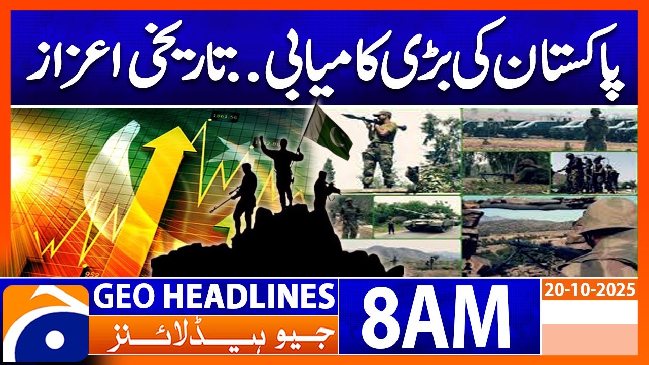 Pakistan&rsquo;s Great Success! | A Moment of National Pride | Headlines Geo News 8 AM | 20 Oct 2025
