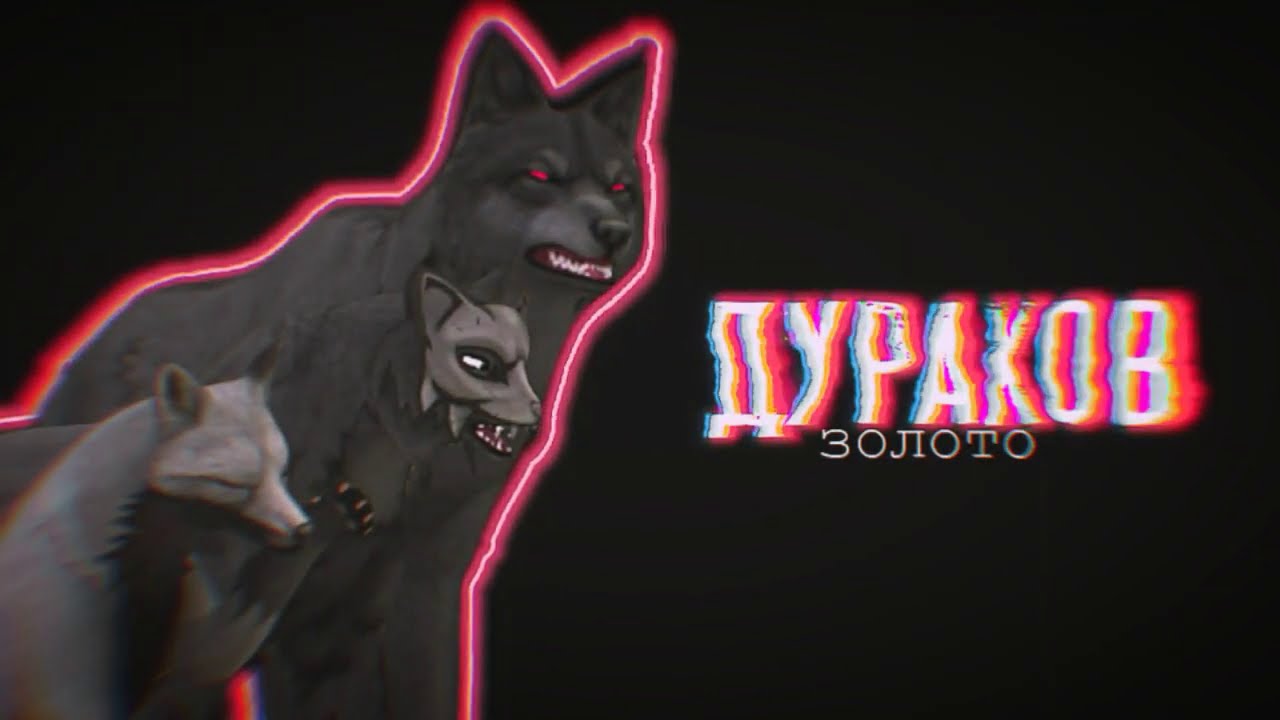 wcmv: Абьюзер