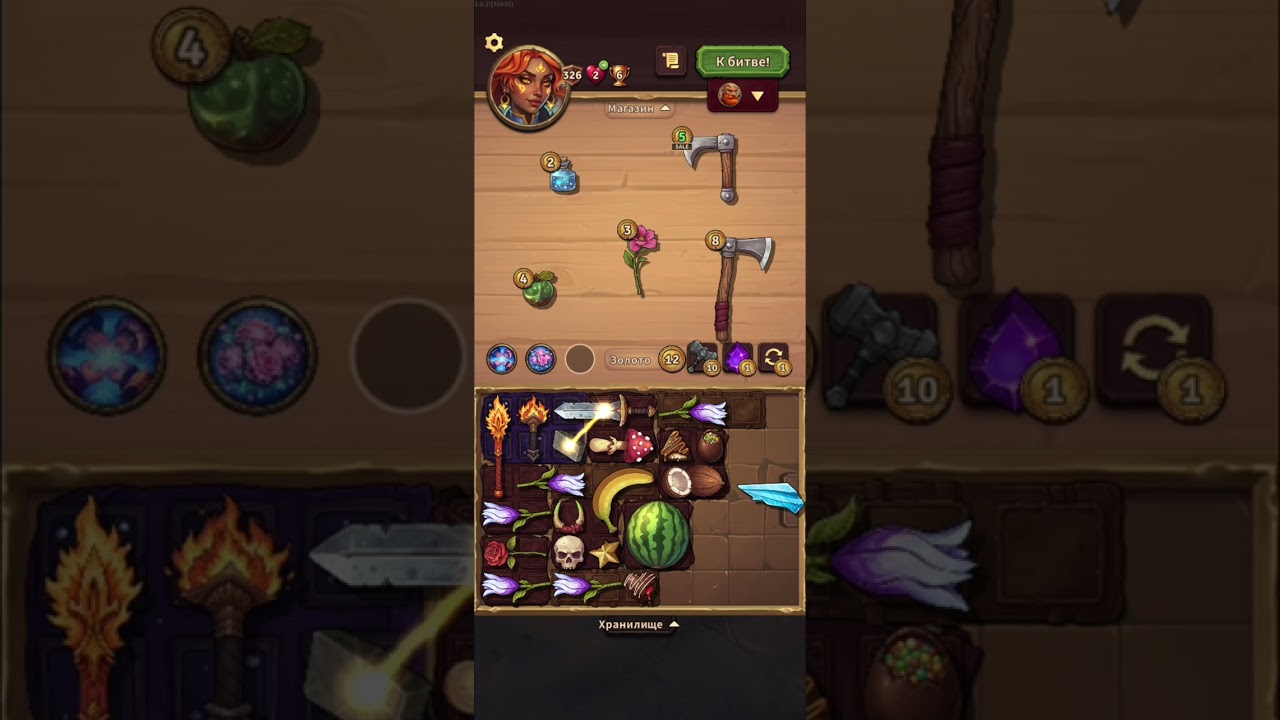Любители конфет Backpack Brawl 