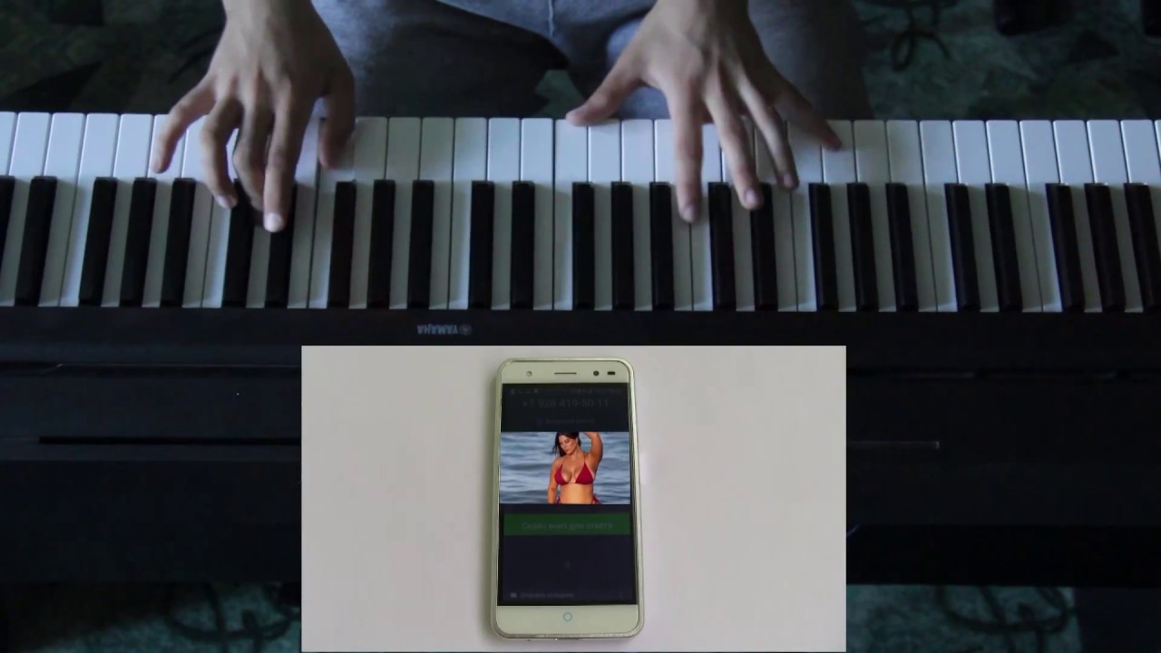 Vertu Incoming Call Piano Cover