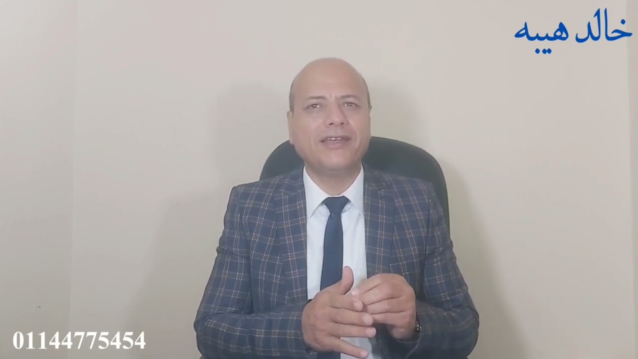 هل رأي الخبير وما إنتهى إليه في نتيجته النهائية ملزم للمحكمة أم لا ؟