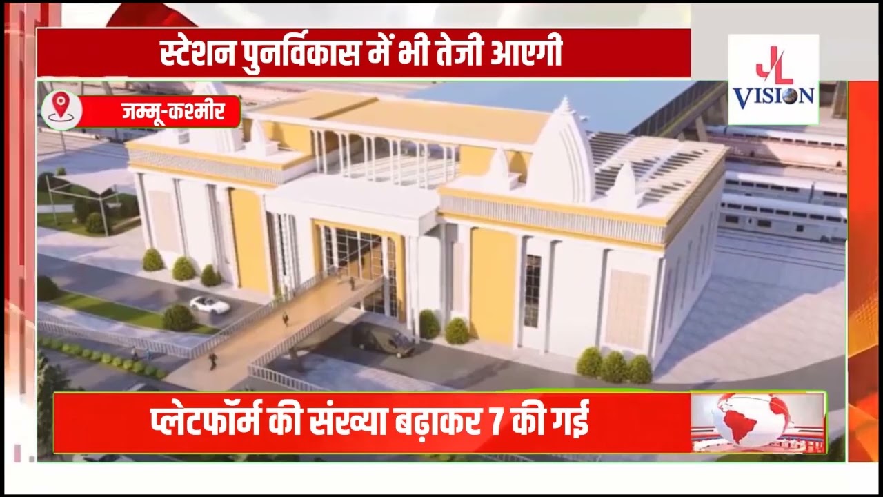 #Jammu