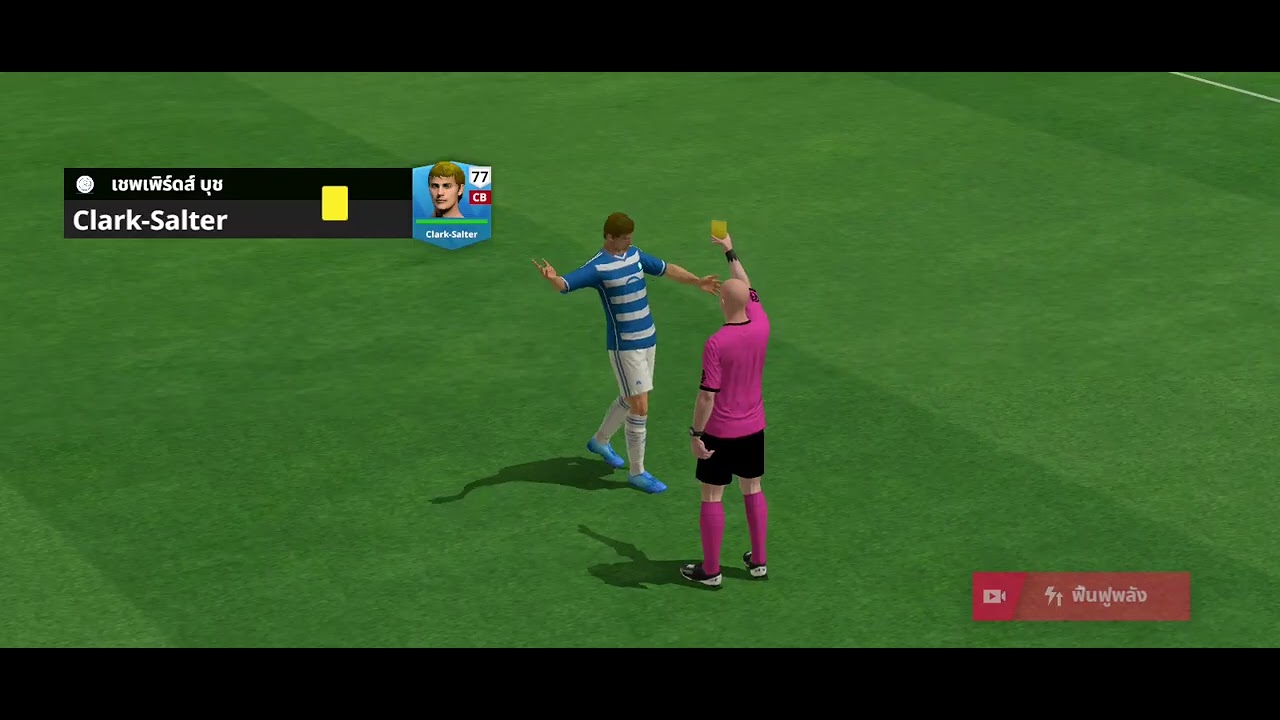 Foorball league 2026 ep1