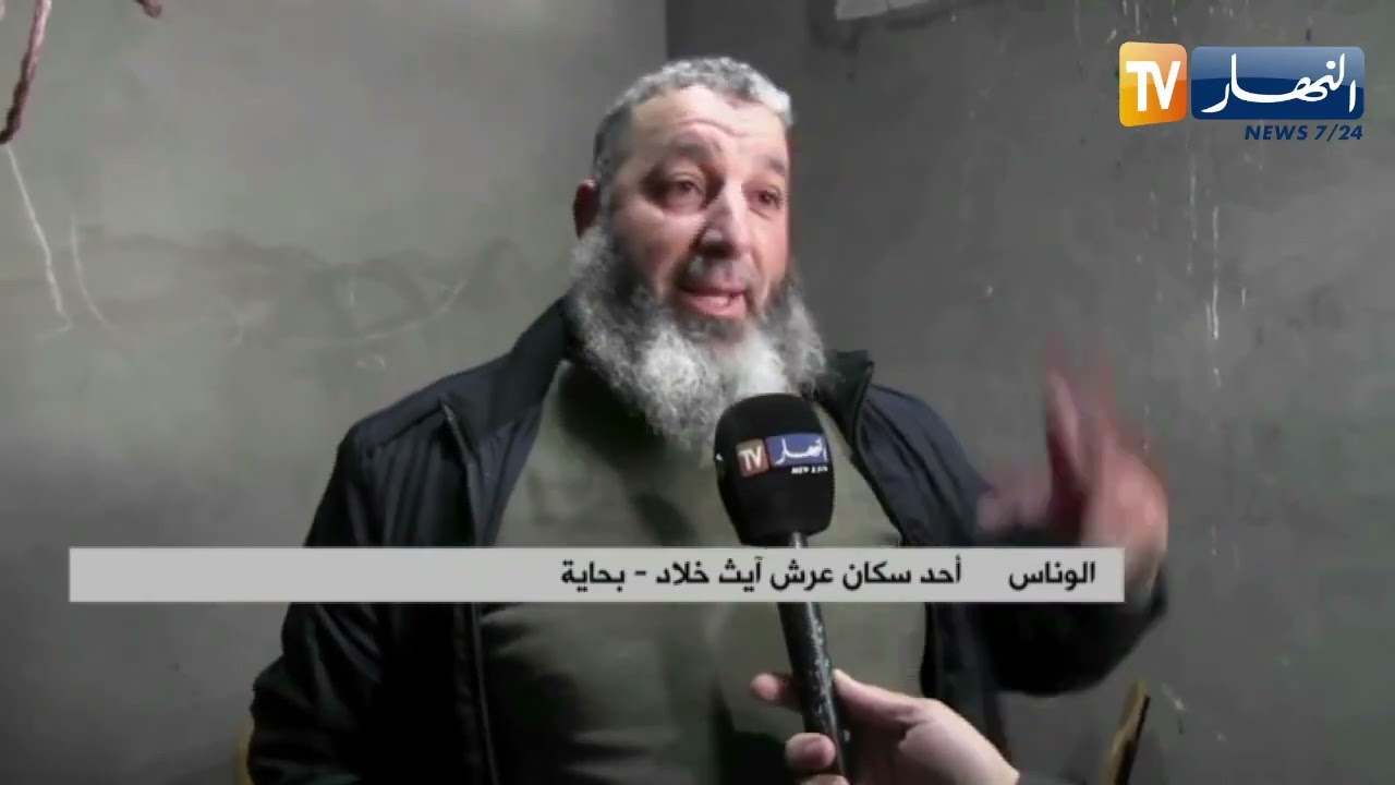 بجاية: عرش أيث خلاذ يحيون الوزيعة موروث قديم تبركا برمضان