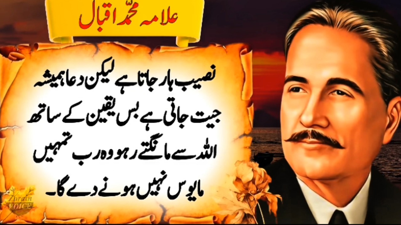 zindagi badalne ka wazifa.