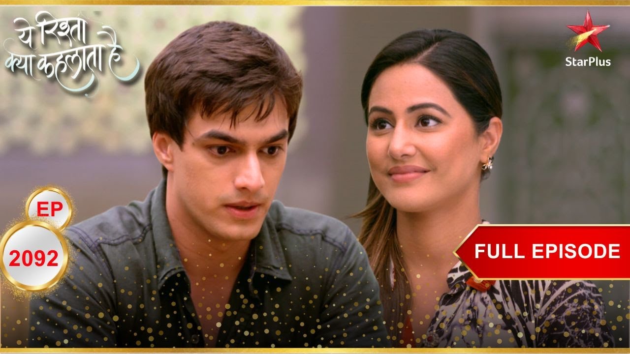 Kartik ने Akshara से किया promise! | Full Episode:2092 | Yeh Rishta Kya Kehlata Hai