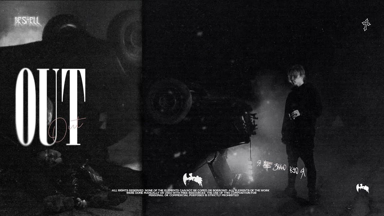 ☨ [FREE] PHARAOH x вышел покурить Type Beat 'out' (Prod. by Beshell)