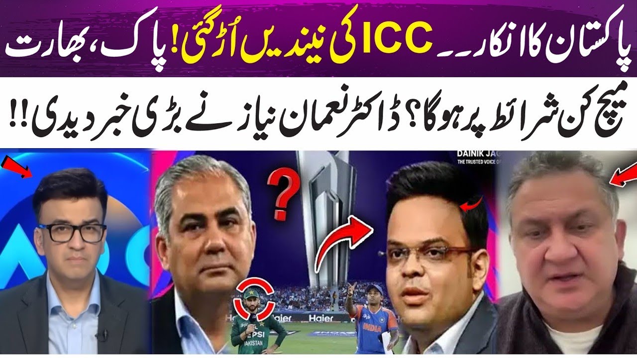 J Shah & Two Top Officials Hold Emergency Meeting | ICC Trying Convince Pakistan | 365 News