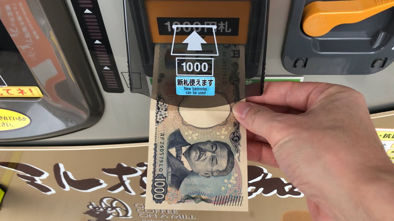 【栃木県 佐野市】佐野 サービスエリア (上り) カップ式自動販売機（現金で支払い）2025.10