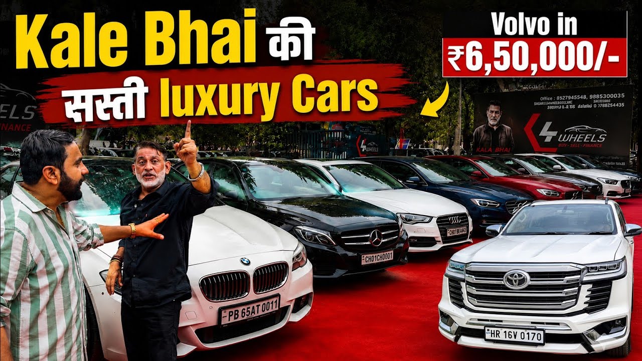 Cheapest Luxury Cars in Karolbagh | Used Luxury Cars by Kala Bhai Karolbagh | Fortuner Sale 