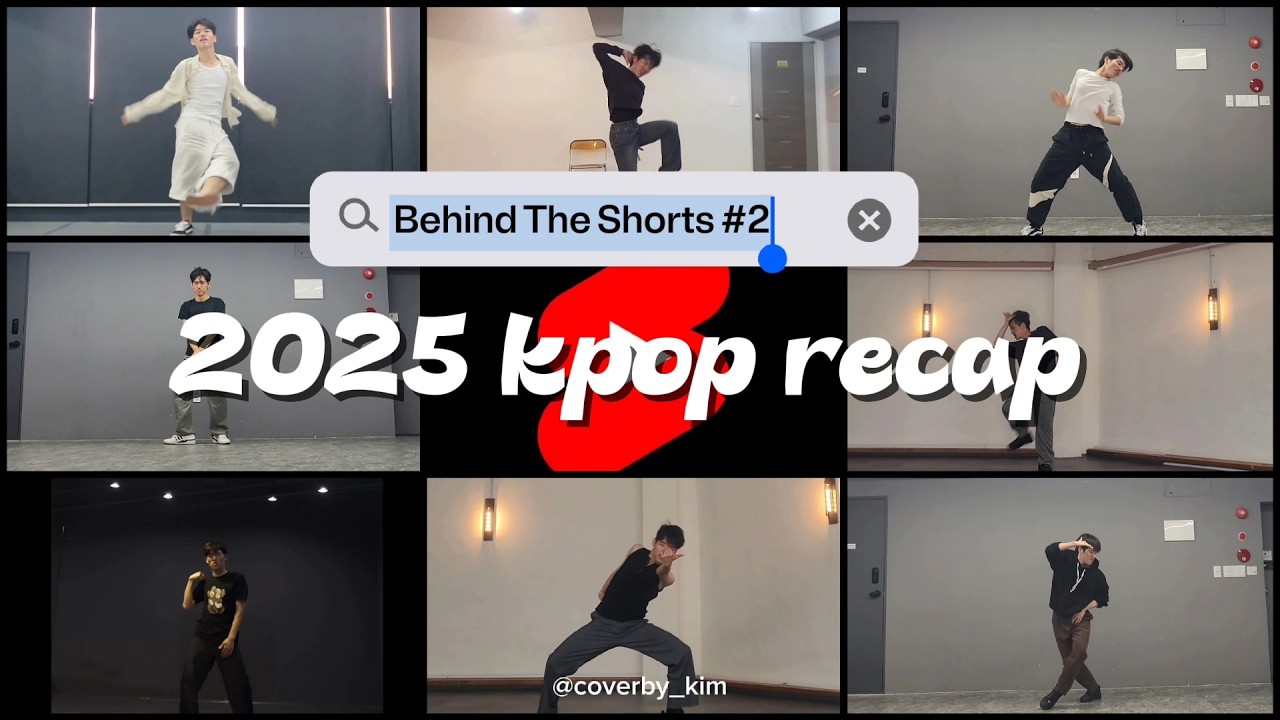 2025 kpop recap dance practicing #trainee #dancevideo
