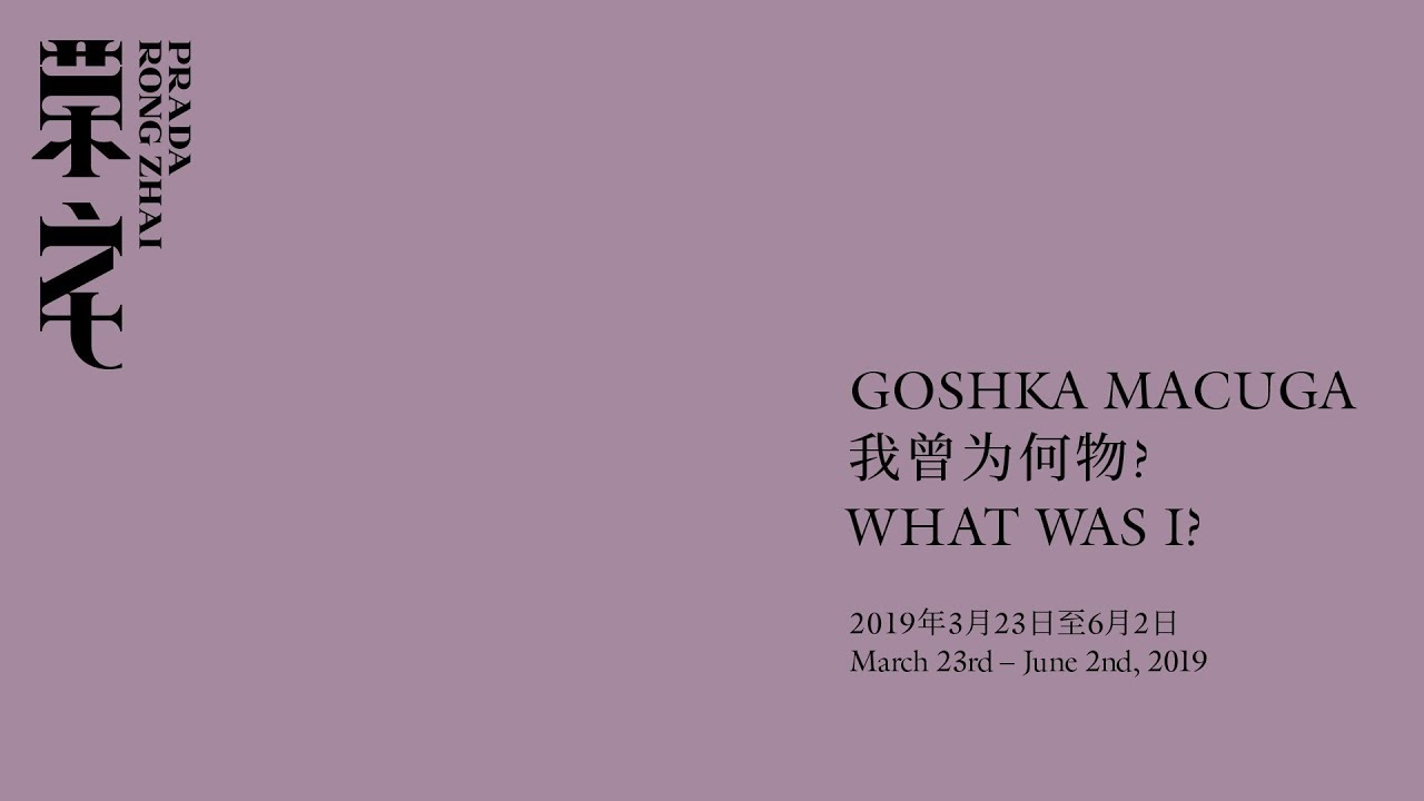 GOSHKA MACUGA | WHAT WAS I? | Prada Rong Zhai