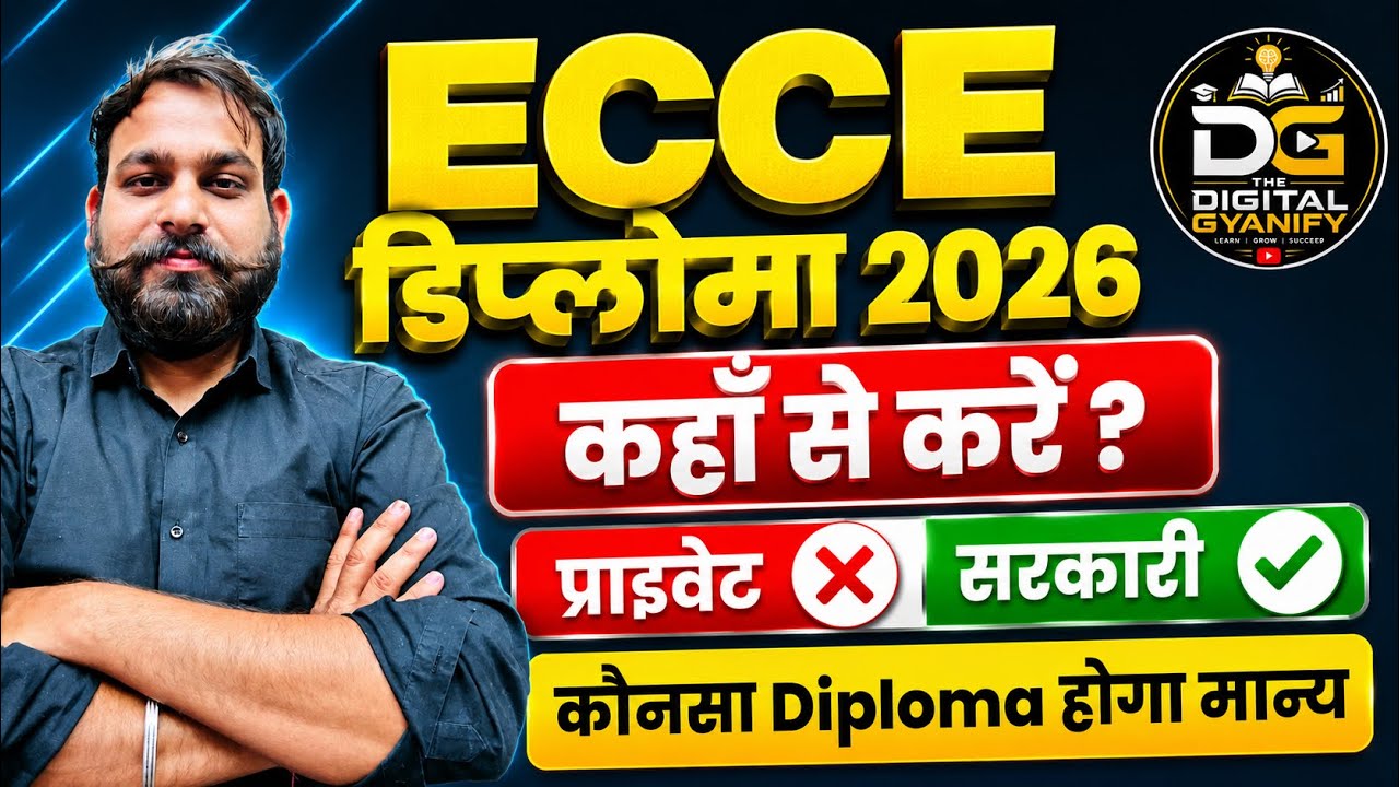 🎯 Where to pursue an ECCE Diploma? 🔥Government vs Private | Best College, Fees, Validity &ndash; Which ...