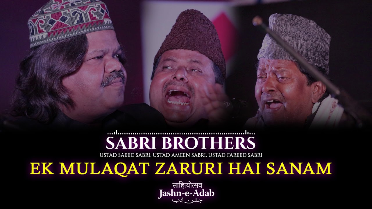 Ek Mulaqat Zaruri Hai Sanam | Sabri Brothers | Jashn-e-Adab Audio Box