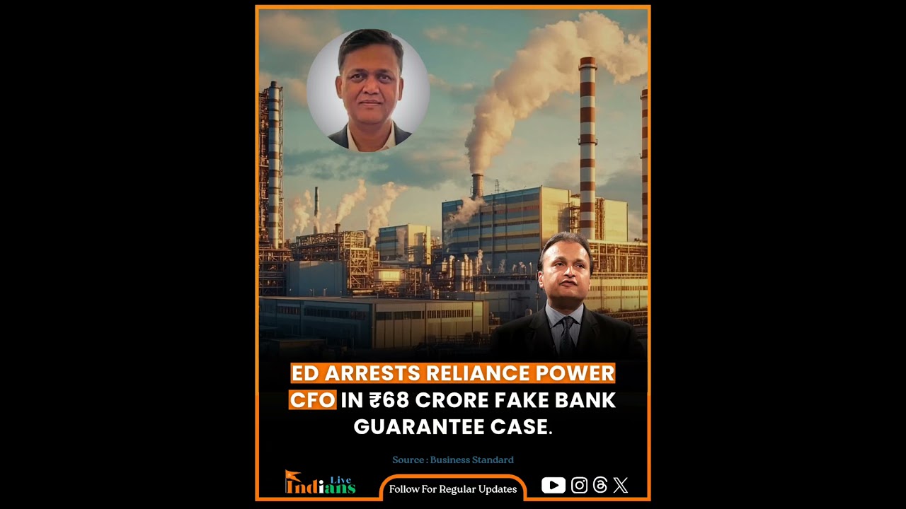ED ARRESTS RELIANCE POWERCFO IN ₹68 CRORE FAKE BANK GUARANTEE CASE.