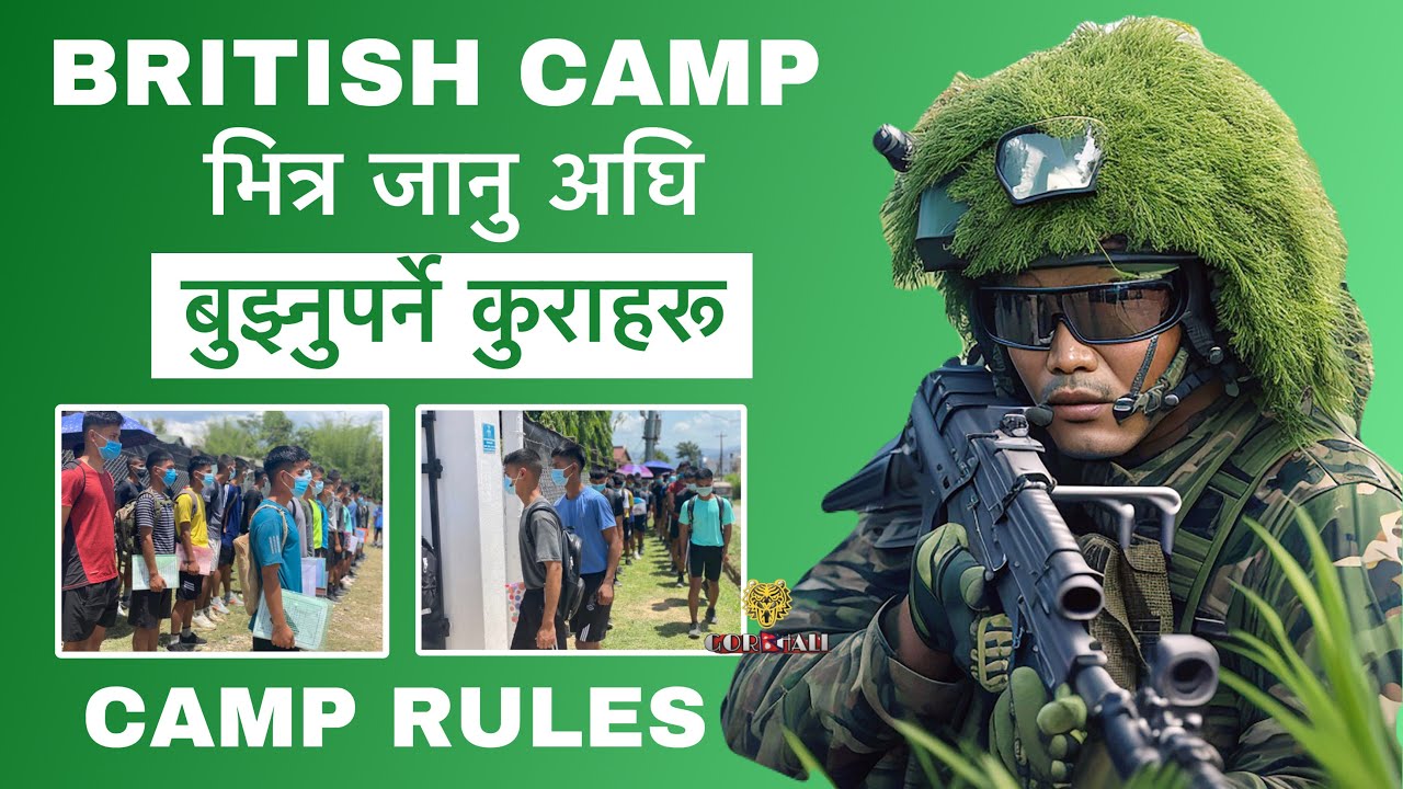 BRITISH ARMY & SINGAPORE POLICE SELECTION / PHASE 1 UPDATE /GORKHALI