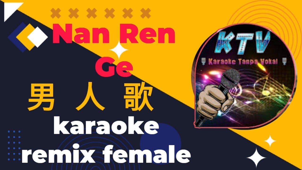 Nan Ren Ge Karaoke 男人歌 Remix Female
