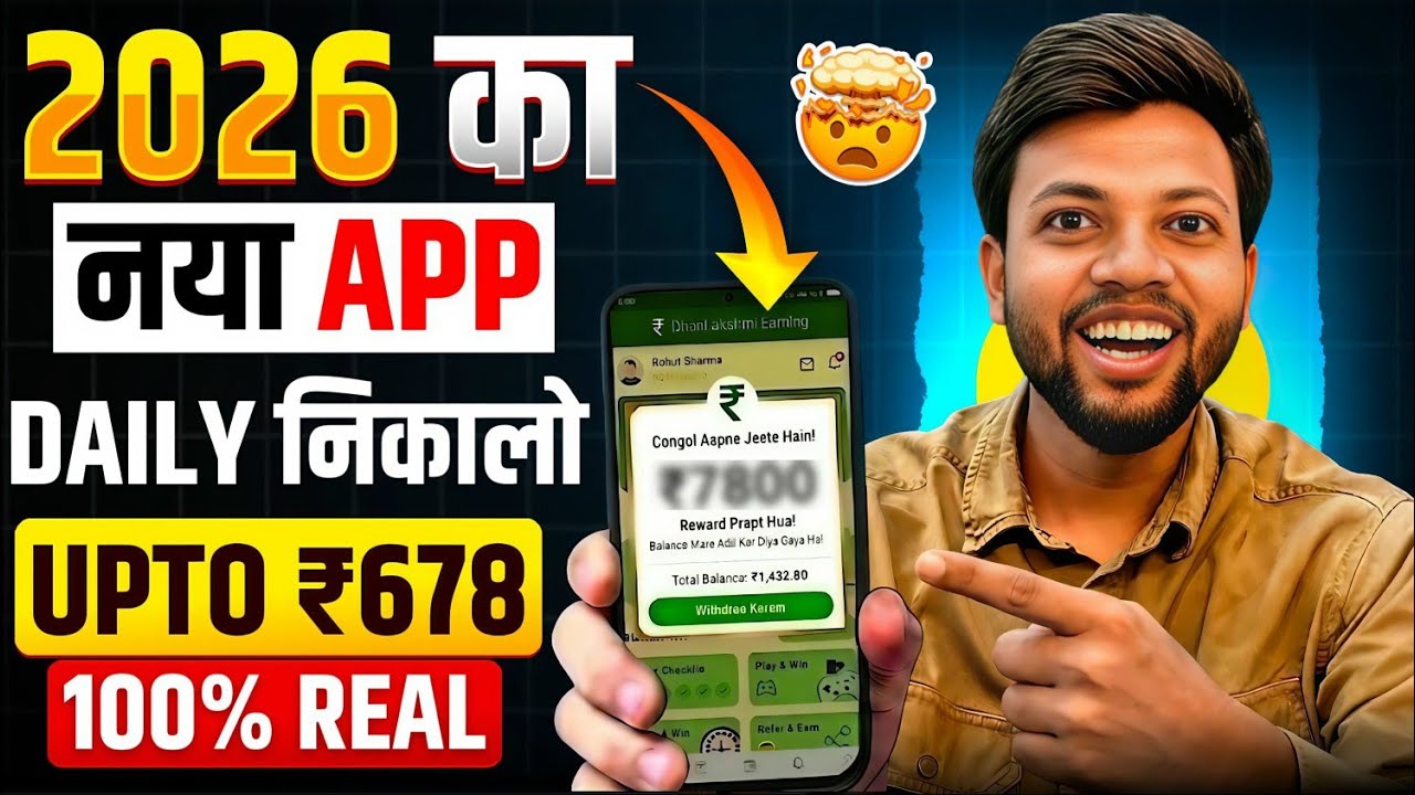New Earning App Today | Money Making App 2026 | NEW UPI MONEY EARNING APP |