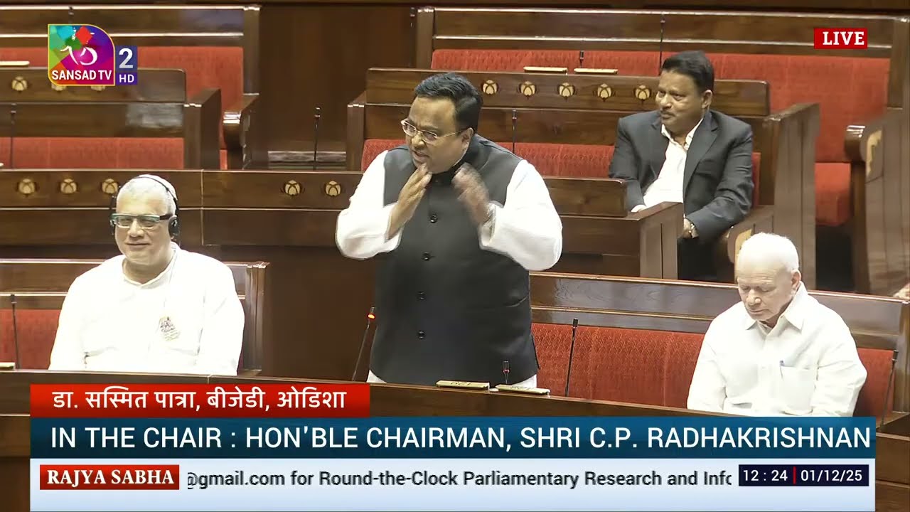 RS | Dr. Sasmit Patra Welcomes Chairman Rajya Sabha | 01 December, 2025