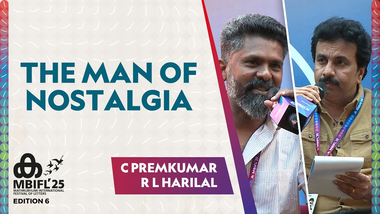 The Man of Nostalgia | C Premkumar , R L Harilal | MBIFL 2025