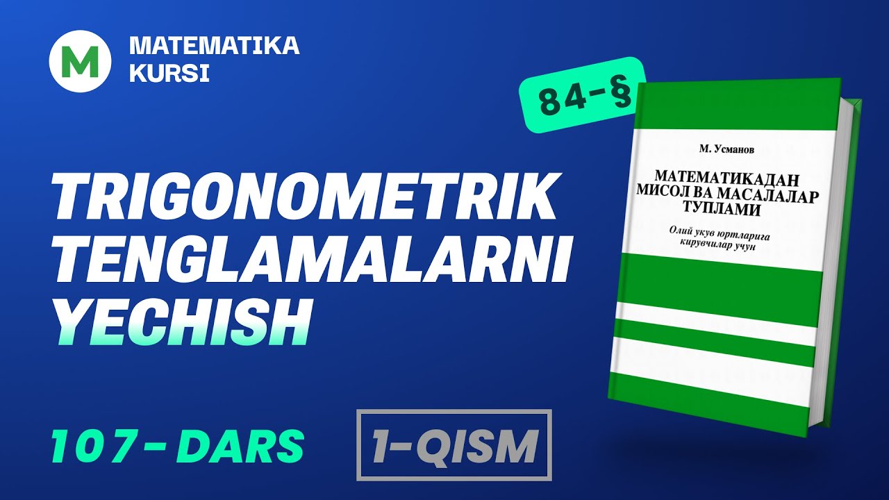 Trigonometrik tenglamalarni yechish    107-dars  /  M.Usmonov