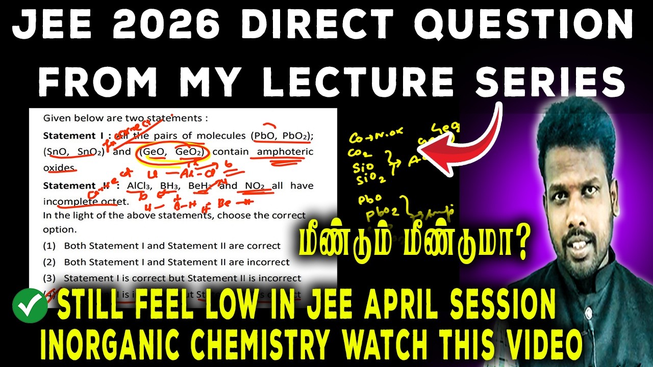 My Nature of oxides class ➡ JEE 2026 Jan 21