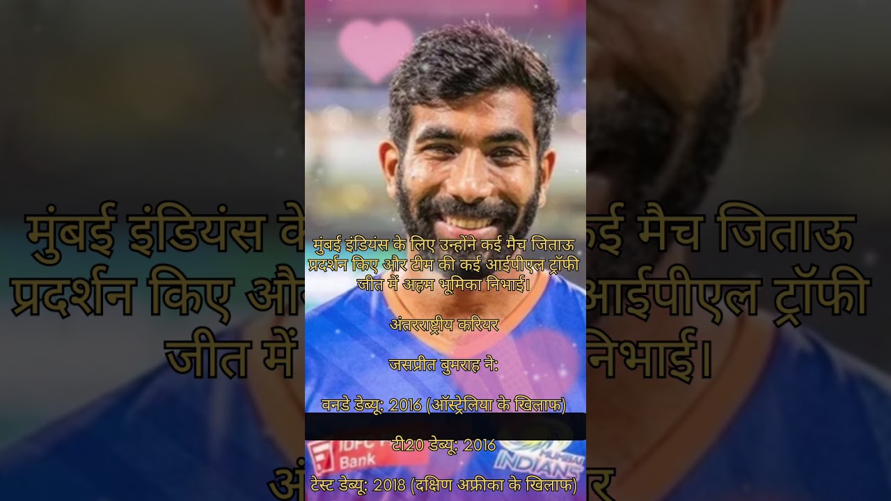 jayprit bumrah ka sorts biography